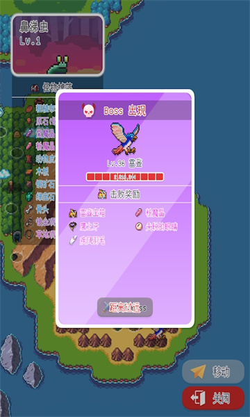 泰尼世界游戲官方版下載