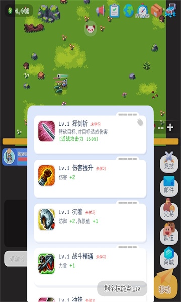 泰尼世界游戲官方版下載