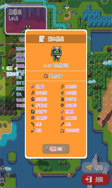 泰尼世界游戲官方版下載