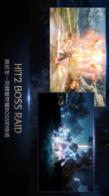 HIT2港臺(tái)服正版