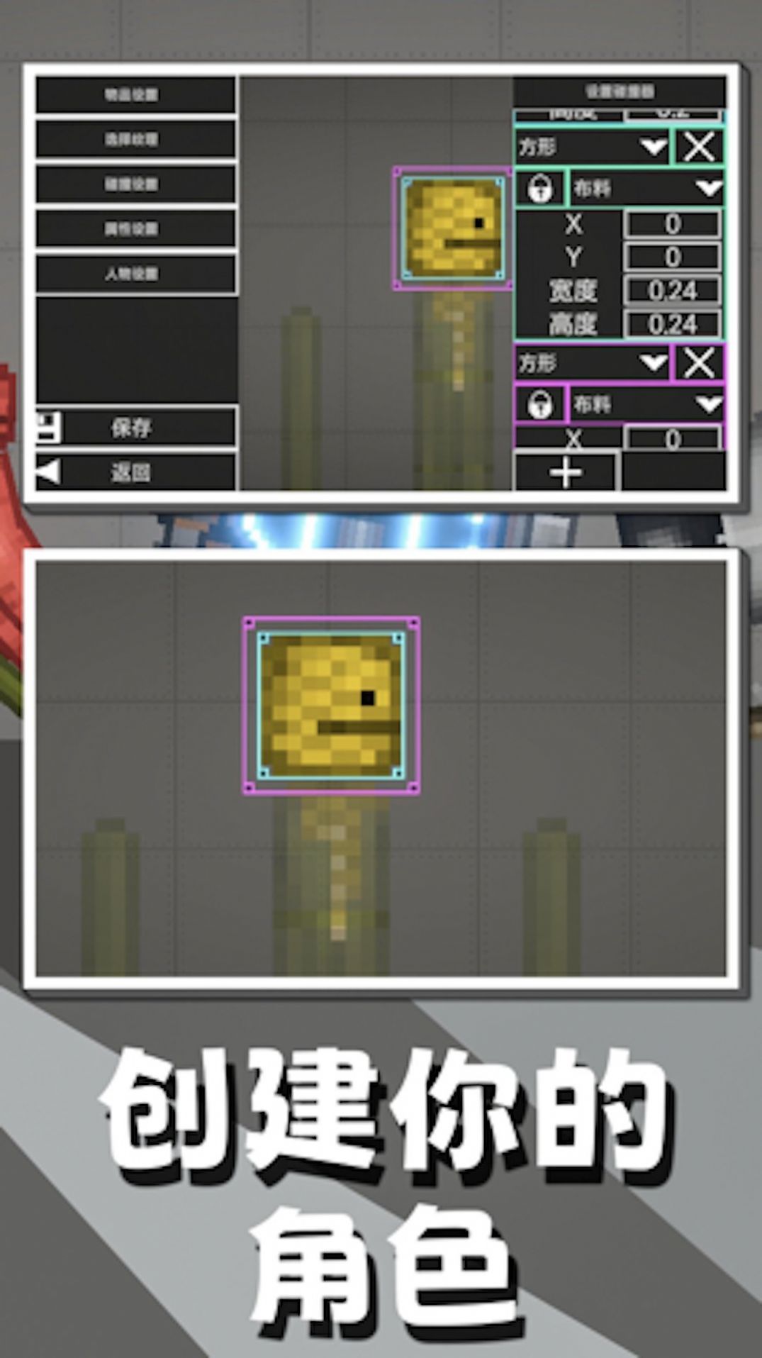 甜瓜游樂園派對游戲更新版
