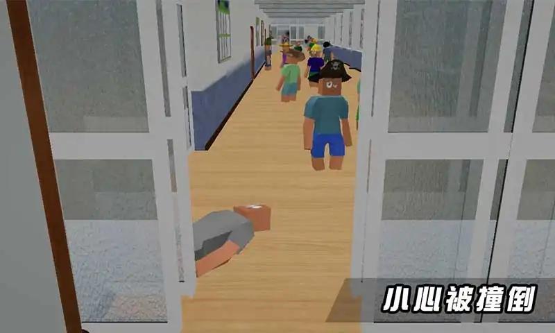 上課不遲到游戲新版