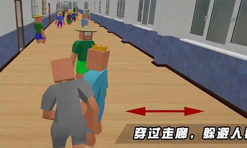上課不遲到游戲新版