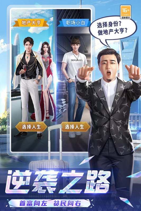 糖果游戲最新版