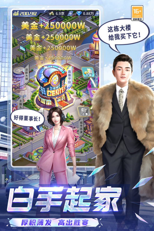 糖果游戲最新版