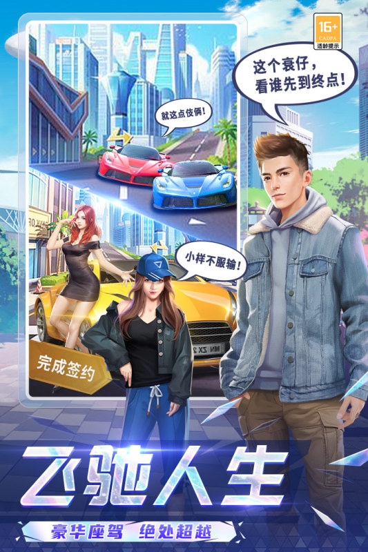 糖果游戲最新版