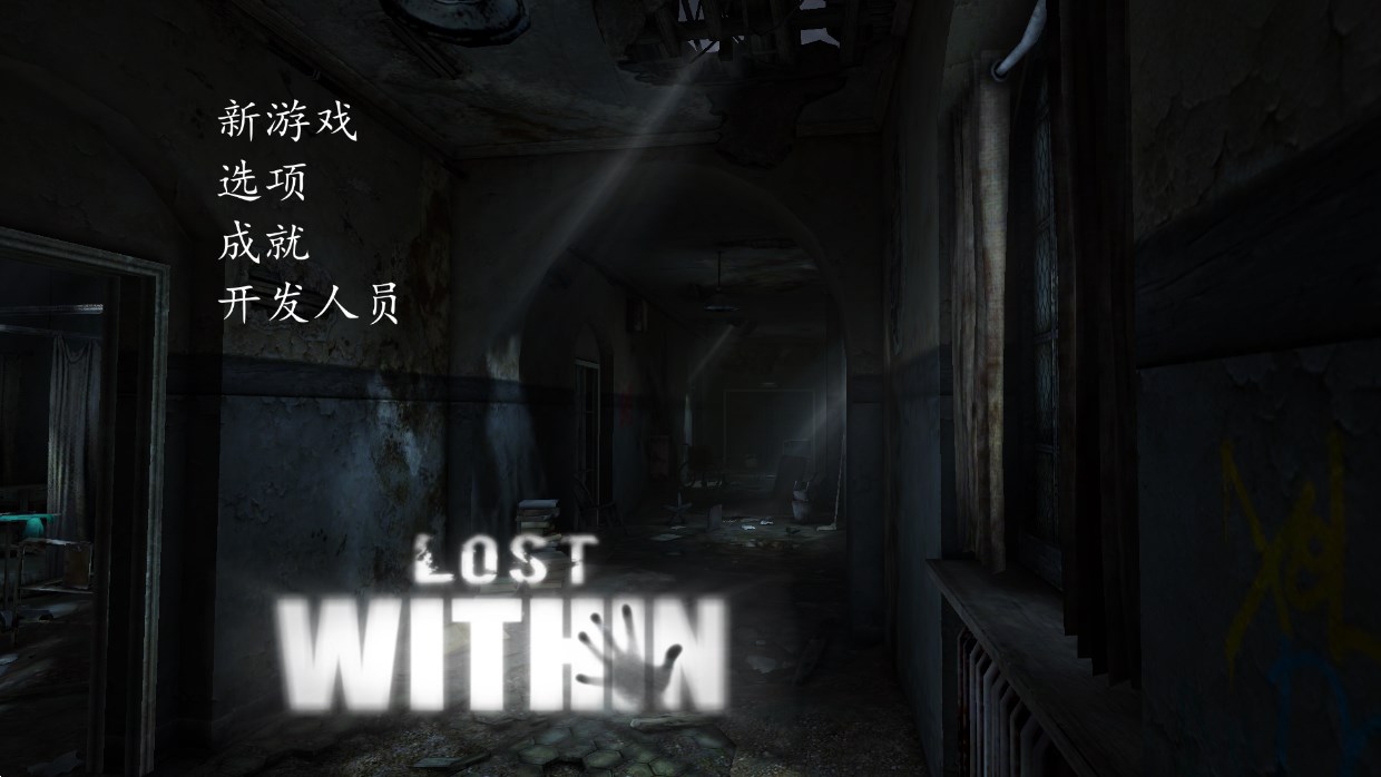 Lost Within 安卓版