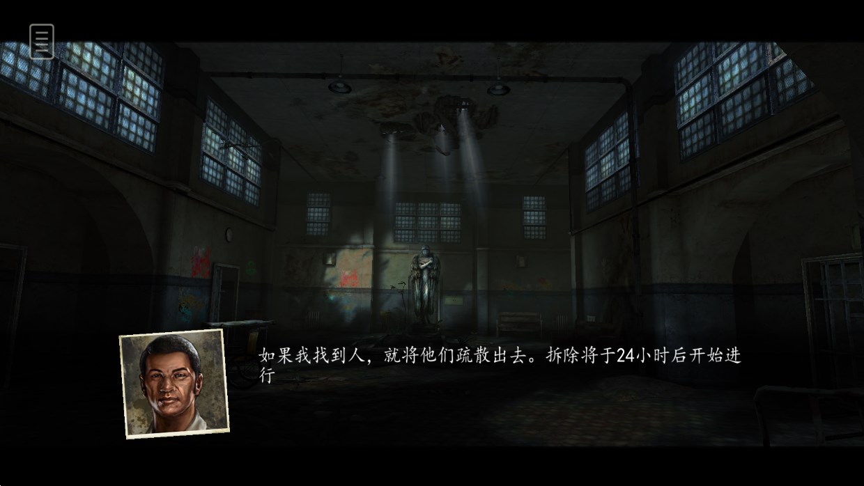 Lost Within 安卓版