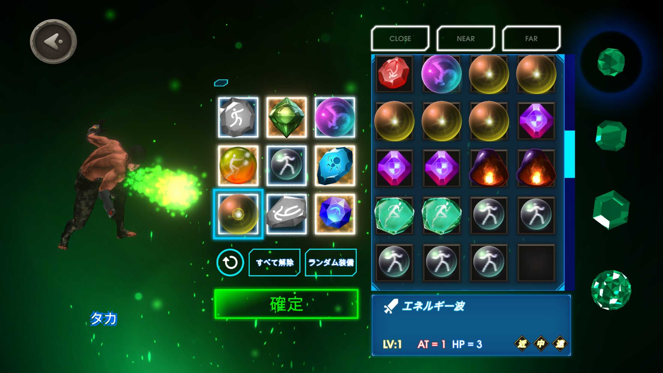 無盡格斗官方版