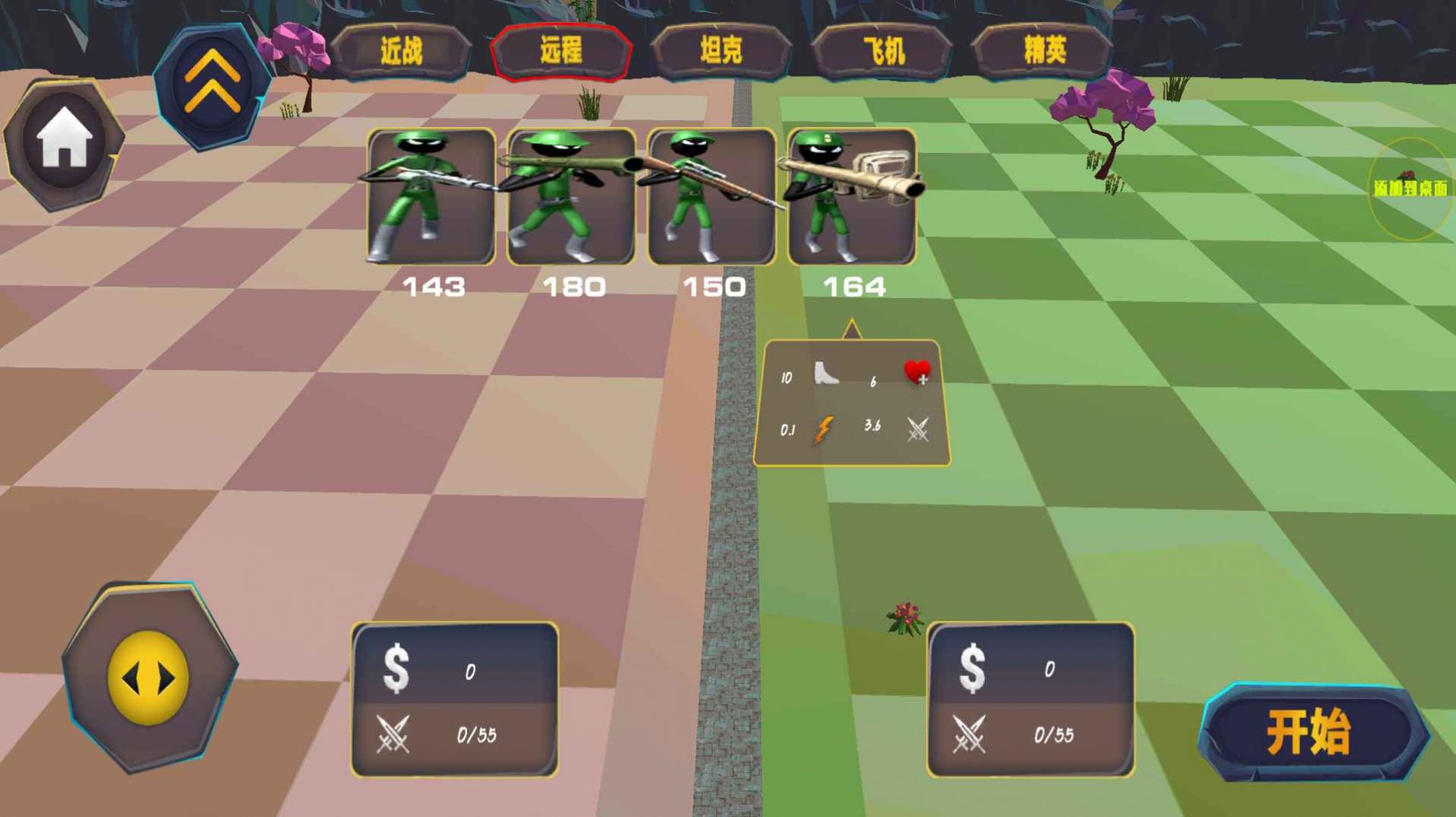 火柴人戰(zhàn)場最新版