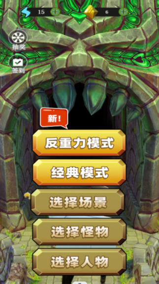走位最強(qiáng)游戲官方版