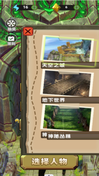 走位最強(qiáng)游戲官方版