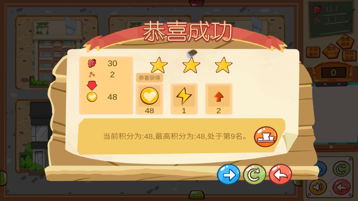 反向游戲