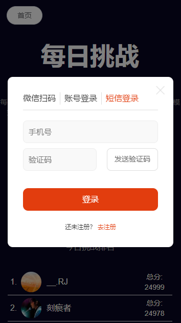 圖尋游戲手游