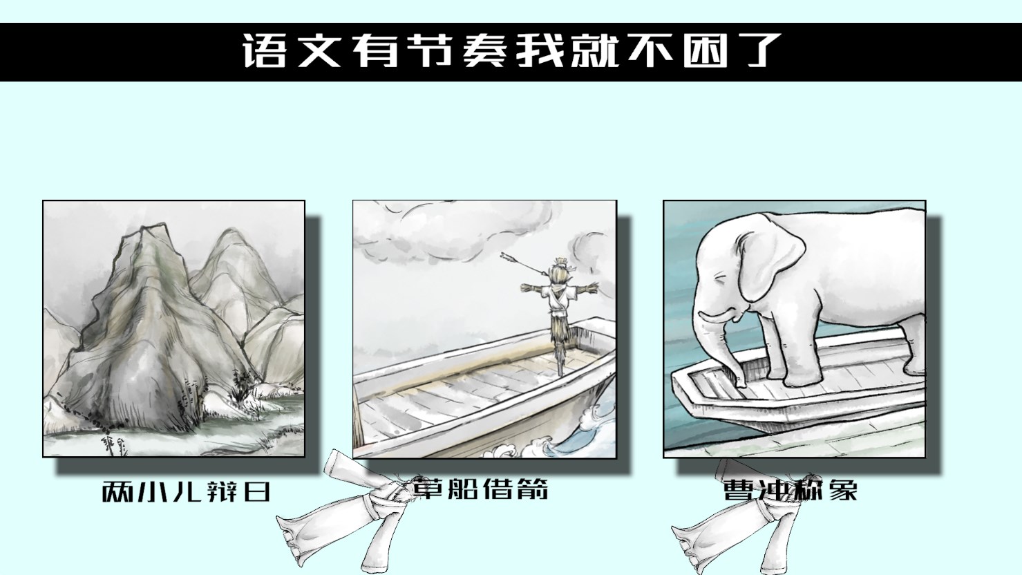 木糖語文音游官方版