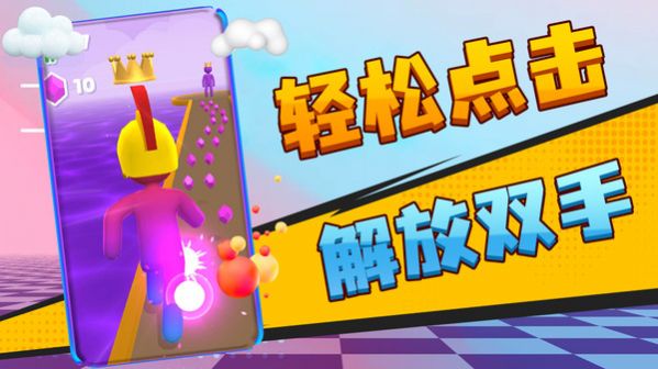 小老弟沖沖沖官方版