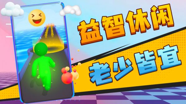小老弟沖沖沖官方版