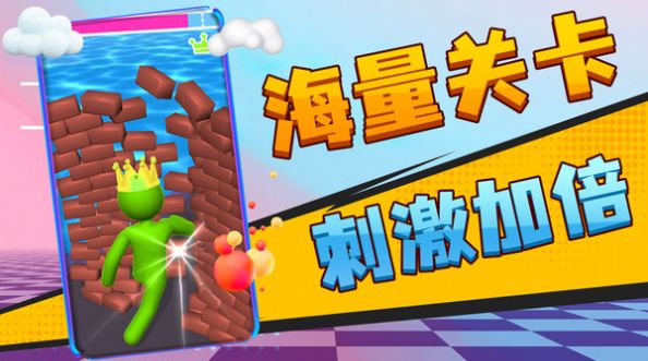 小老弟沖沖沖官方版