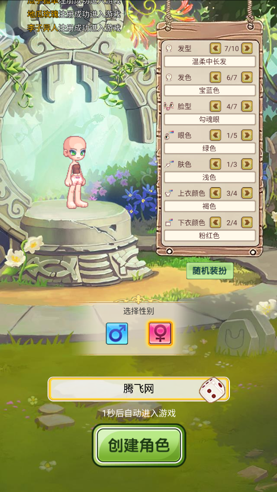 王者勛章：彩虹行動官方版