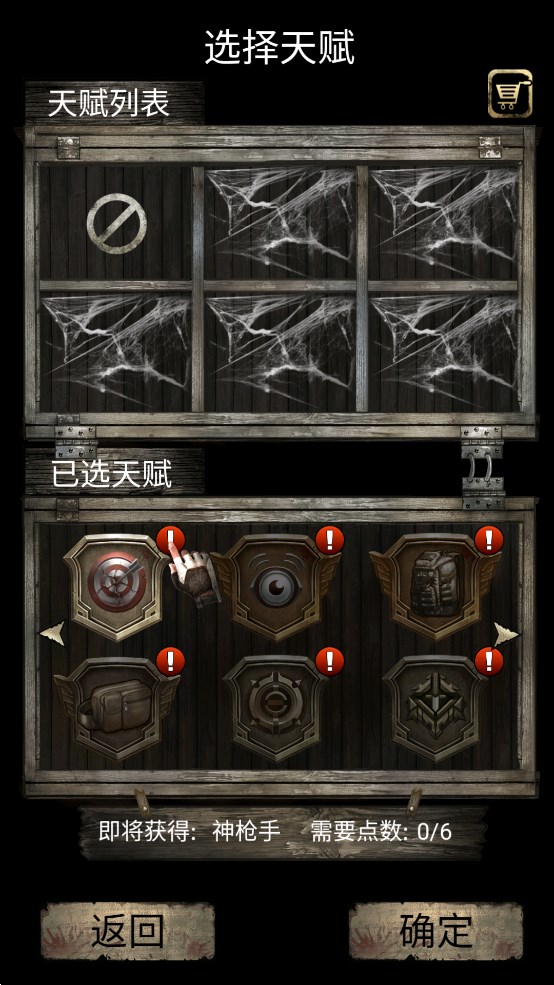 死亡日記2官方版游戲