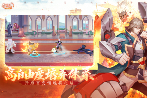 鎮(zhèn)魂街武神覺醒最新版本