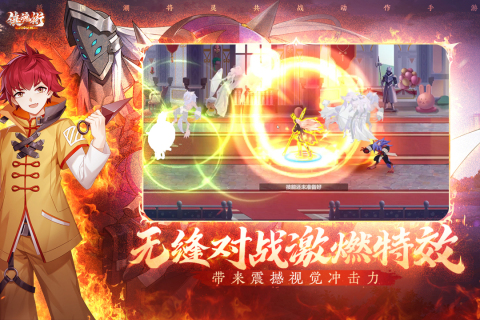 鎮(zhèn)魂街武神覺醒最新版本