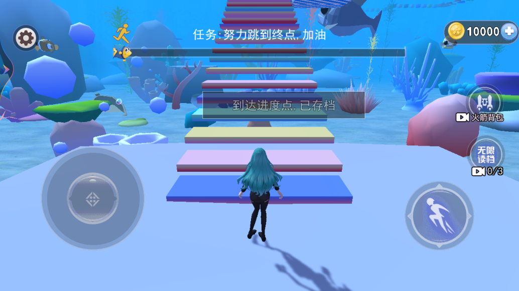海底櫻花校園正式版