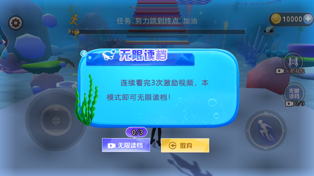 海底櫻花校園正式版