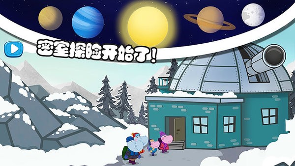 佩奇生活逃生室新版本