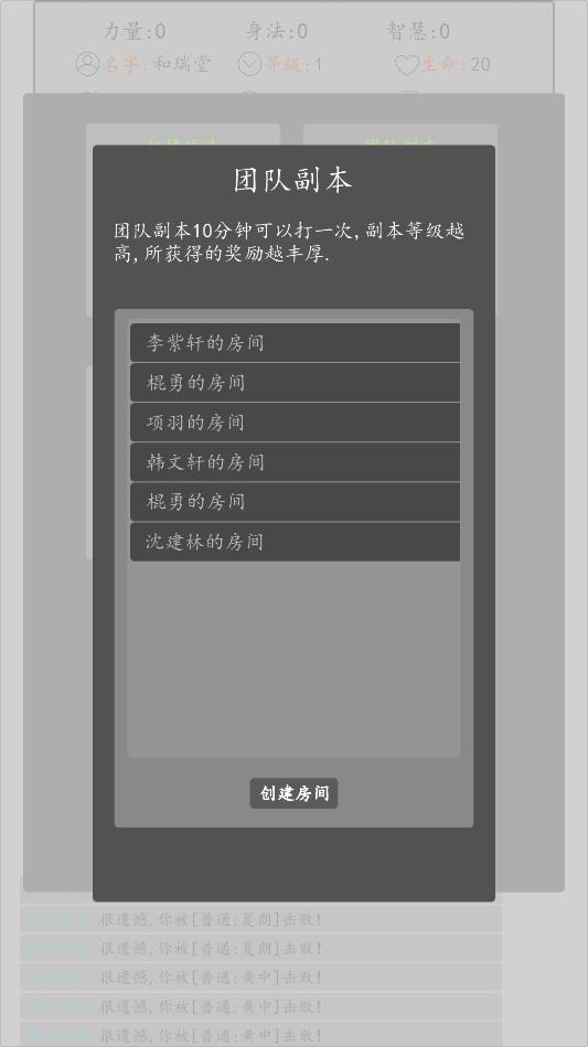 拳打江湖