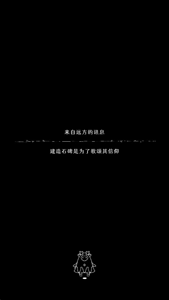 蔓不生長官方版