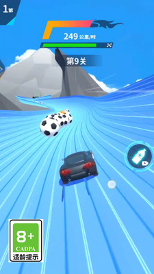 天空極速賽車正式版