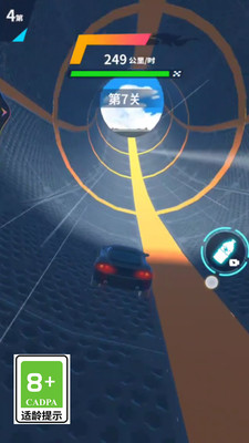 天空極速賽車正式版