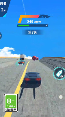 天空極速賽車正式版