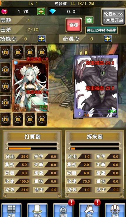 我老婆特牛2無廣告版