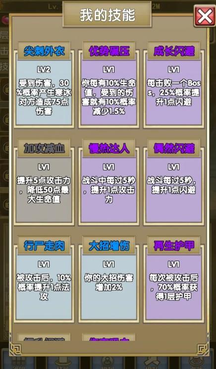 我老婆特牛2無廣告版