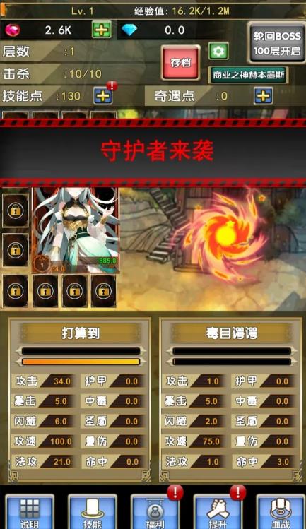 我老婆特牛2無廣告版