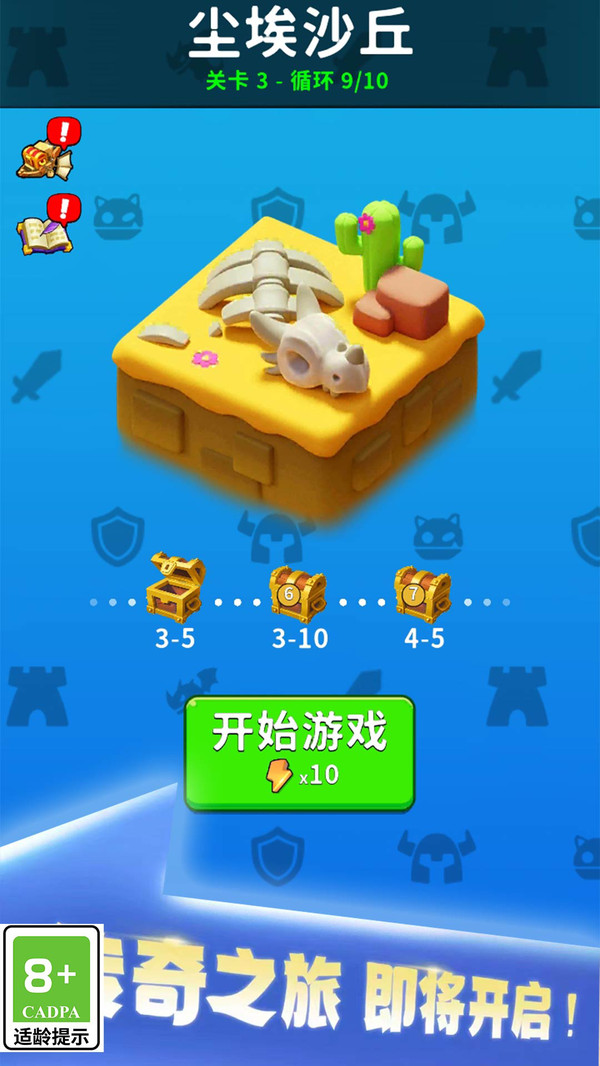 劍魂之名