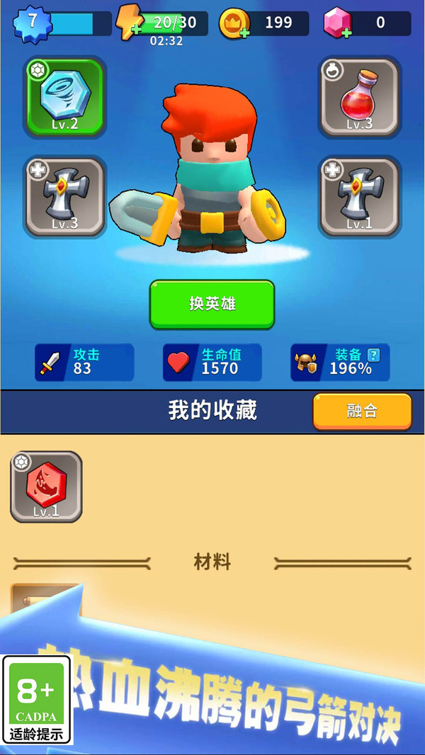 劍魂之名