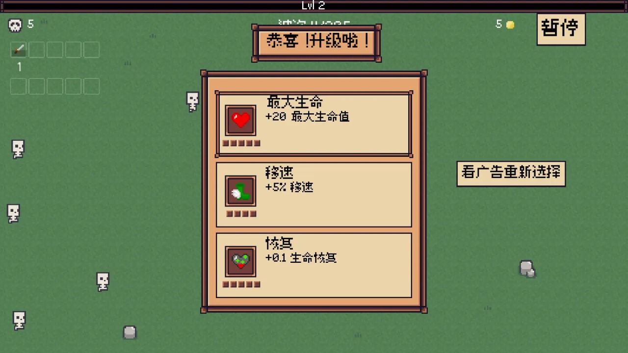 蠻荒之地幸存者官方版