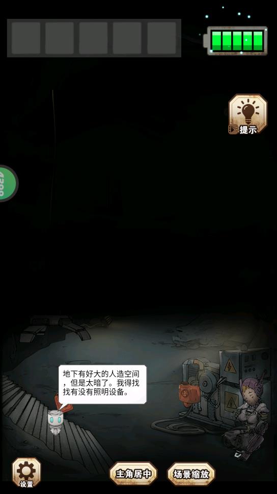 迷途遺落