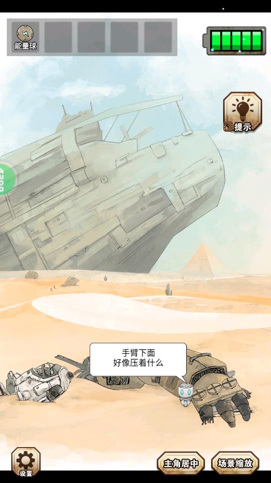 迷途遺落
