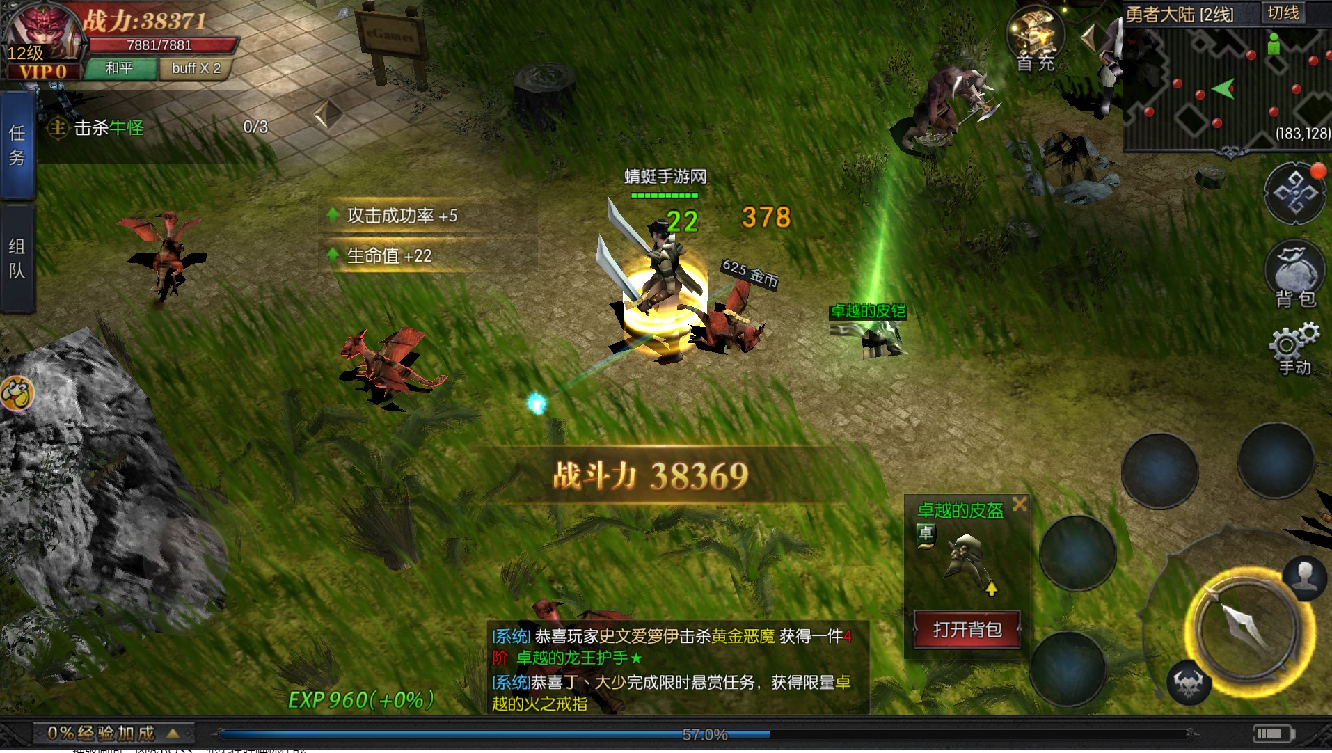 原始奇跡官方手游
