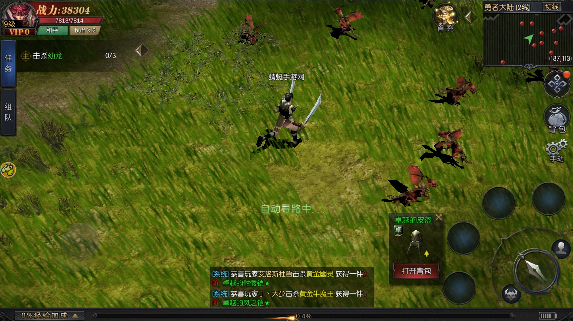 原始奇跡官方手游