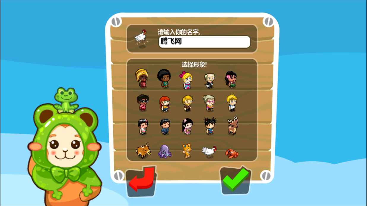 和風(fēng)物語手游