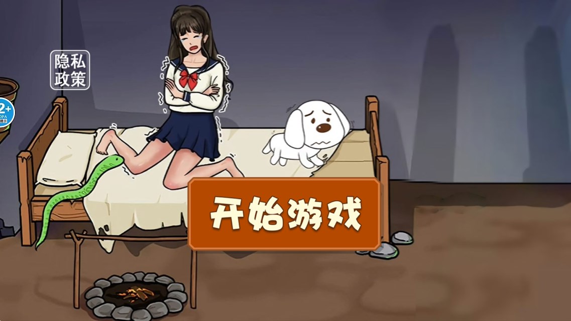同學(xué)來(lái)體驗(yàn)官方游戲版