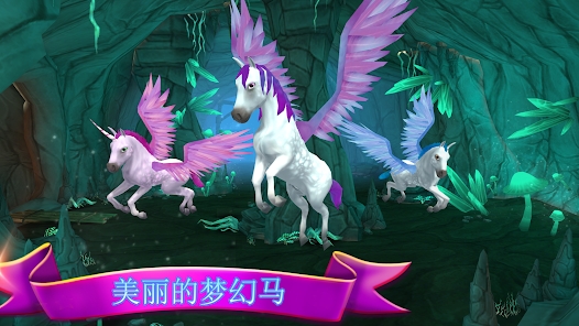 馬兒天堂：我的夢想牧場最新版