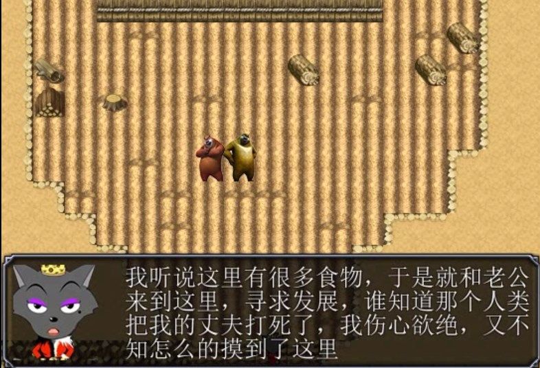 熊出沒之核變官方版