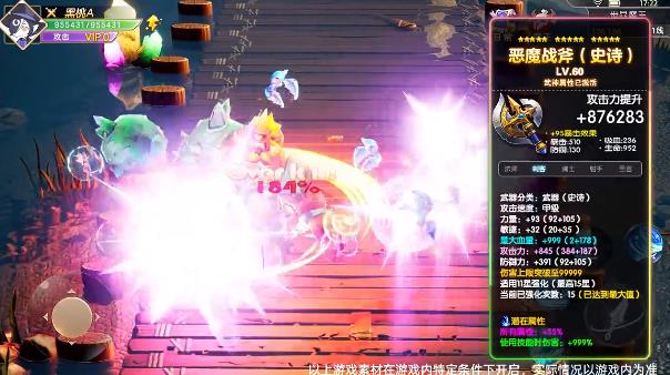 星城島物語手游新版本