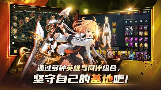 靈魂行者城市戰(zhàn)略官方版